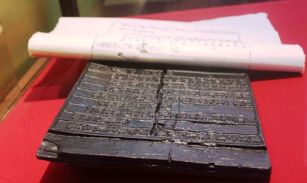 mộc bản
